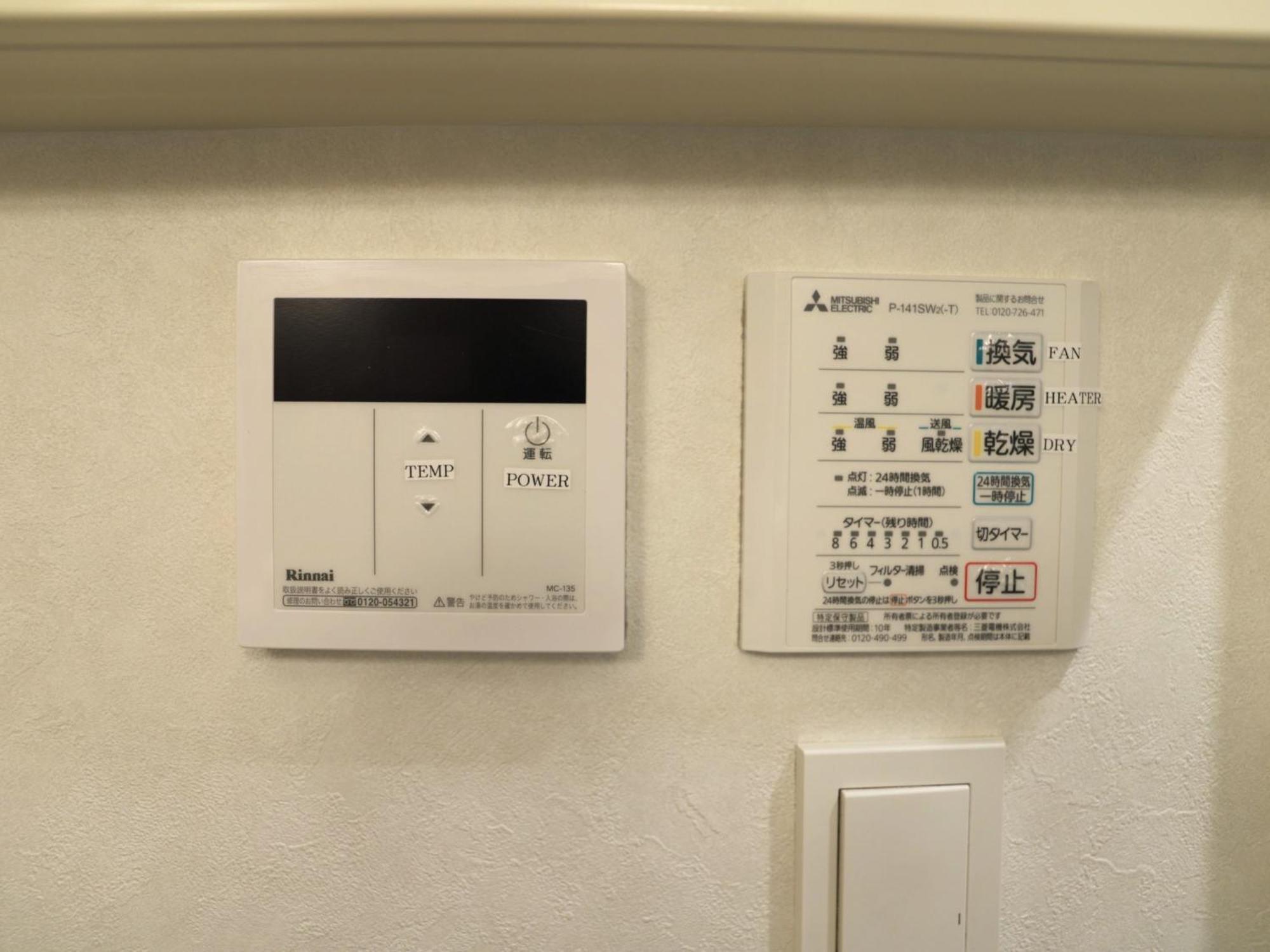 Brillio Asakusabashi Tokio
