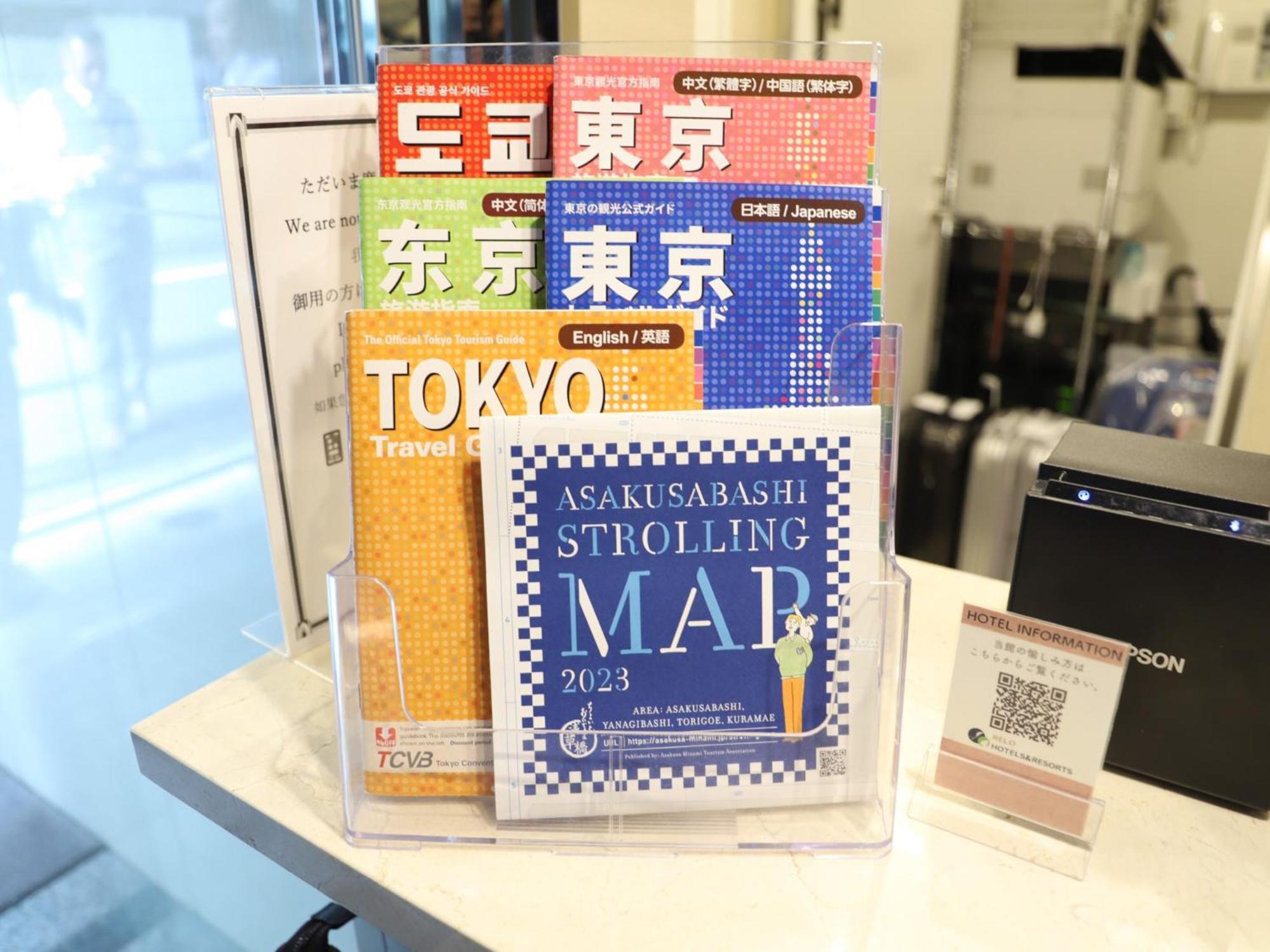 Brillio Asakusabashi Tokio